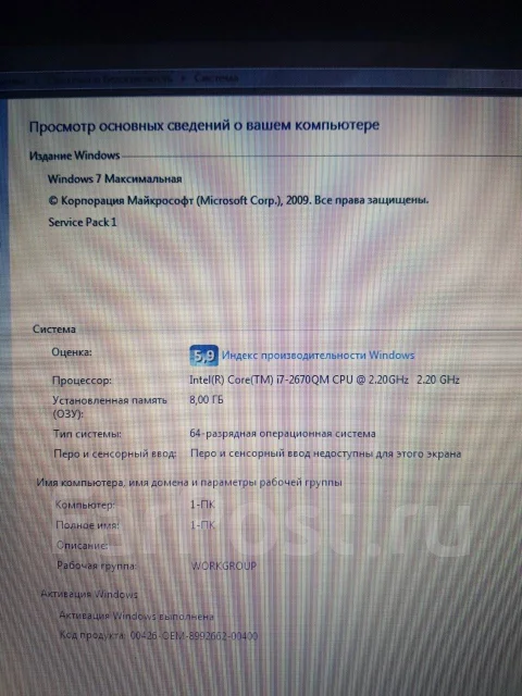 HP Pavilion dv7. 17", 3,1����, ��� 8 ��, ���� 1 000���, WiFi: 1, Bluetooth: 1 ����