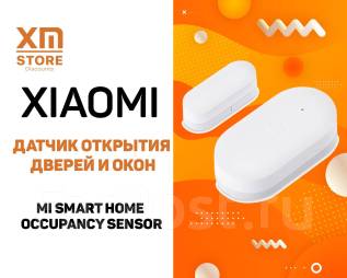 Датчик открытия двери xiaomi