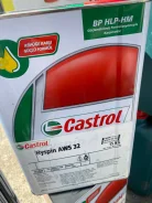Castrol. ��������������, ��������, �����������, 1��. ����