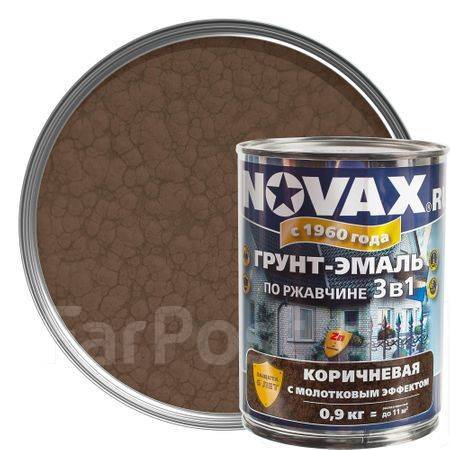 Грунт-эмаль по ржавчине с молотковым эффектом Novax, в наличии. Цена ...