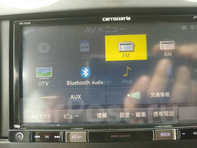 Carrozzeria AVIC-RZ500 Pioneer Bluetooth