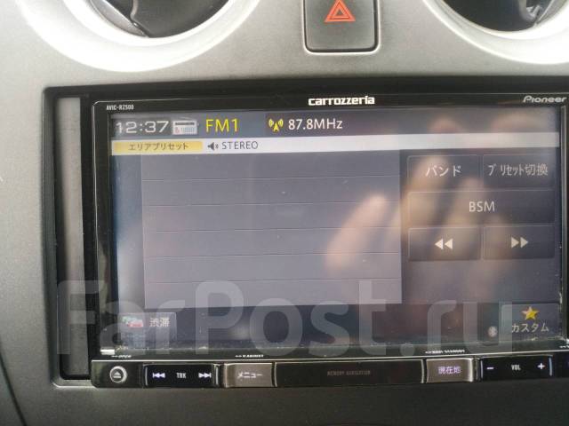 Pioneer carrozzeria AVIC-RZ500