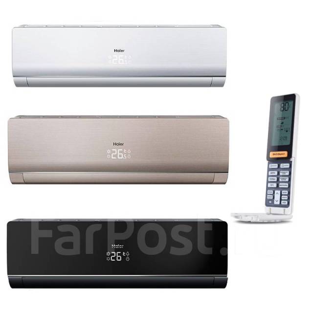 Сверхтихий кондиционер Haier Lightera DC Inv AS12NS4ERA на 35кв. м WiFi ...