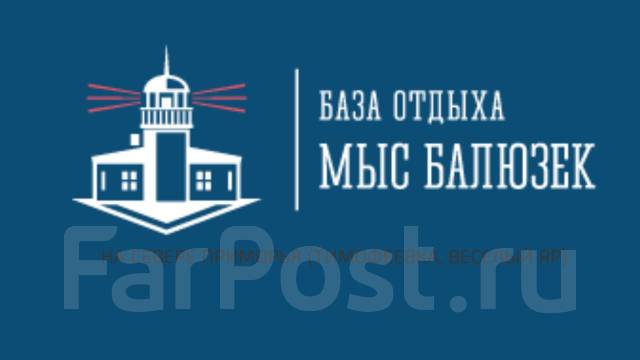 Вожатый- аниматор универсал для работы с детьми на Базу Отдыха (в