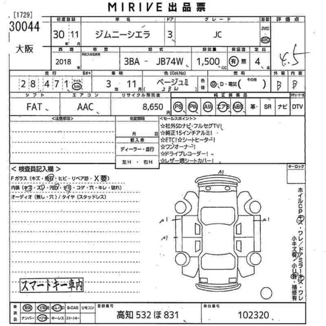 Suzuki Jimny Sierra. �������, 4wd, 1.5 (102��.�.), ������, 28����. ��, �/�, ��� ���. ��� ����� �� ������������ ����