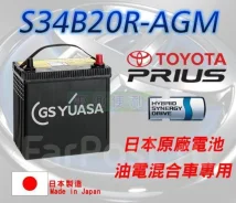GS Yuasa. 35��.�., ������, ������������ ������. ��� ����� �� ������������ ����
