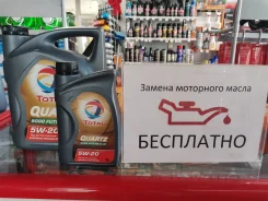 Total Quartz. 5W-20, �������������, 1��. ����