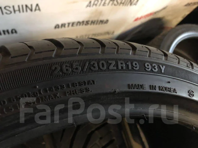 Kumho Ecsta Supra 712. ������, �/�, ����� 10 % ����