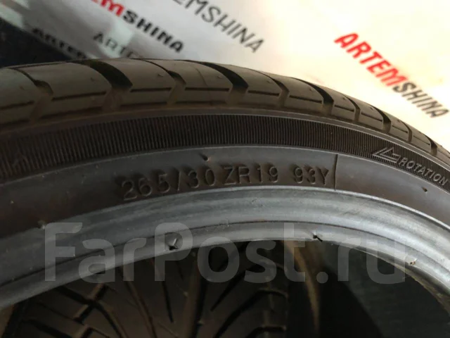Kumho Ecsta Supra 712. ������, �/�, ����� 10 % ����