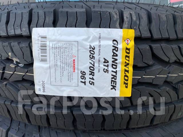 Dunlop Grandtrek AT5, 205/70R15 96T, 15", 1 шт, 205 мм, 70 % ...