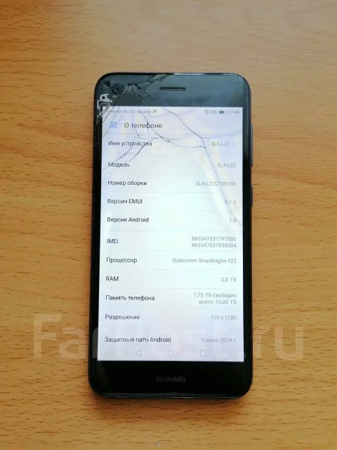 Huawei Nova lite. �/�, �����, 4G LTE, Dual-SIM ����