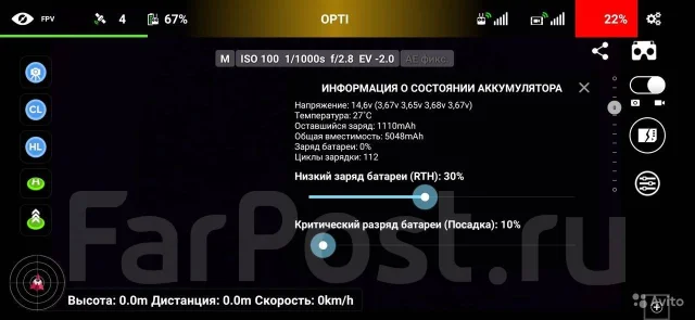 DJI Phantom 4. � ������� ����