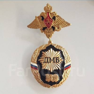 Знак Орден-звезда 