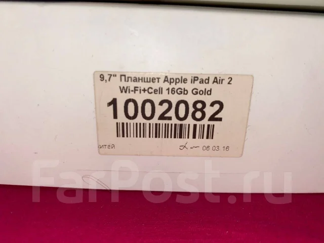Apple iPad Air 2 ����