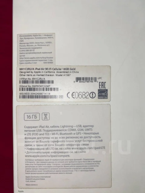 Apple iPad Air 2 ����