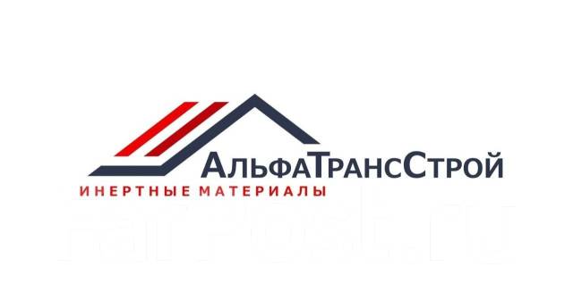 Помощник Владивосток Официальный Сайт Магазин