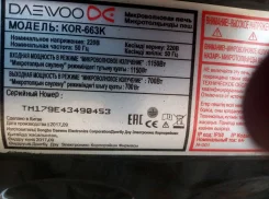 Daewoo ����