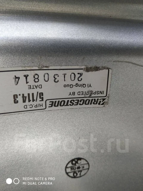Bridgestone Eco Forme S. 7.0x17", 5x114.3, ET38 ����