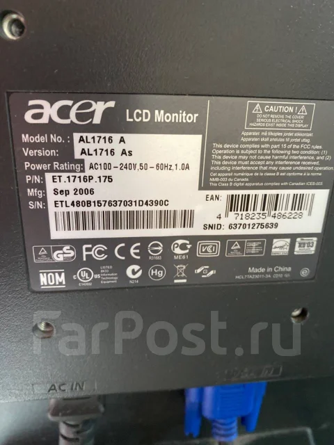 Acer. 17" ����