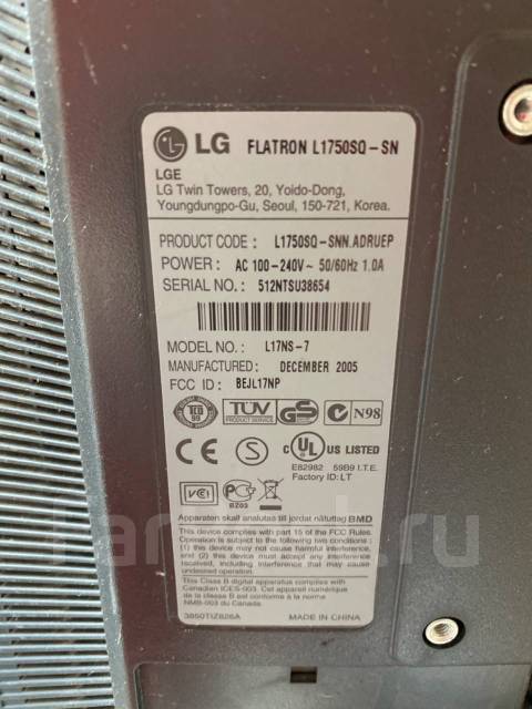 Монитор LG L1750SQ, LG, 17", TN, 1024x768 (XGA), б/у, в наличии. Цена ...