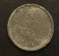 ������ 1 ���, 1944 ����