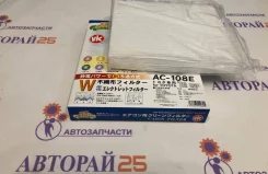 ����� ������ �������� Lexus Toyota 8713902020 ����� VIC AC-108E 8713902020 ����