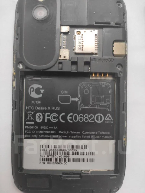 HTC Desire X. �/�, ������, 3G ����
