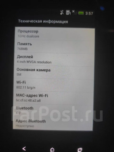 HTC Desire X. �/�, ������, 3G ����