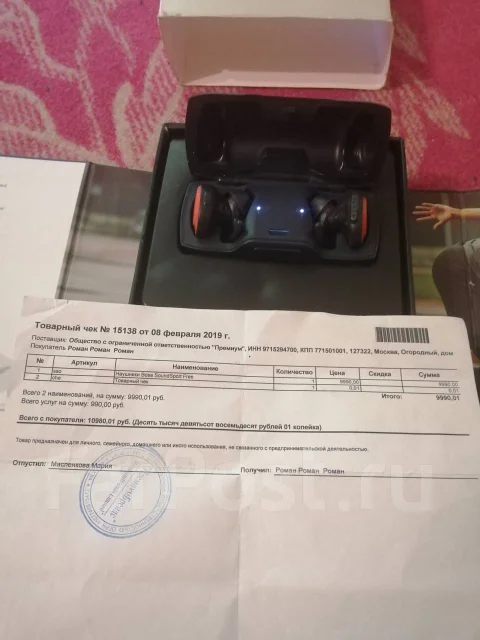 Bose ����