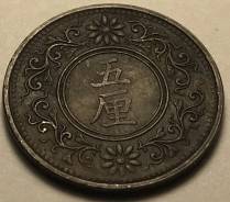 ������ 5 �����,1919 ����