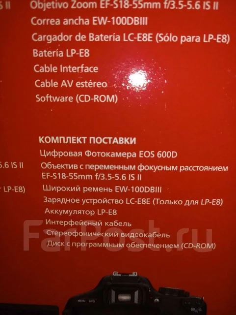 Canon EOS 600D Kit. 15 - 19.9 �� ����