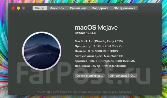 Apple MacBook Air 13 2015 Early. 13.3", 1,6����, ��� 8 ��, ���� 128���, WiFi: 1, Bluetooth: 1, ����������� �� 8��. ����