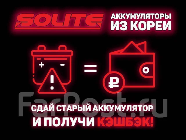 Solite. 40��.�., B20, 400��., ��������, ������������ ����� ����