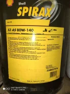 Shell Spirax. 80W-140, 20��. ����