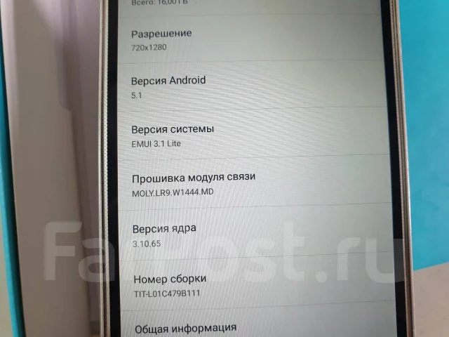 Honor 4C Pro. �/�, �������, 3G, 4G LTE, Dual-SIM, ���������� ����