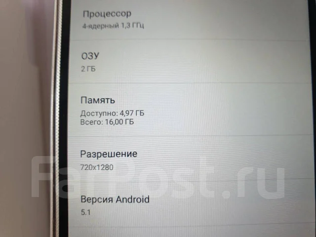 Honor 4C Pro. �/�, �������, 3G, 4G LTE, Dual-SIM, ���������� ����