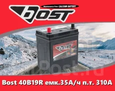 Bost. 35��.�., ������, ������������ �����. ��� ����� �� ������������ ����