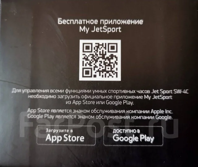 Jet Sport SW-4 ����