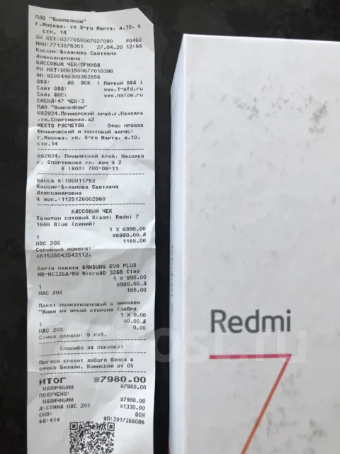 Xiaomi Redmi 7. �/�, �����, 3G ����