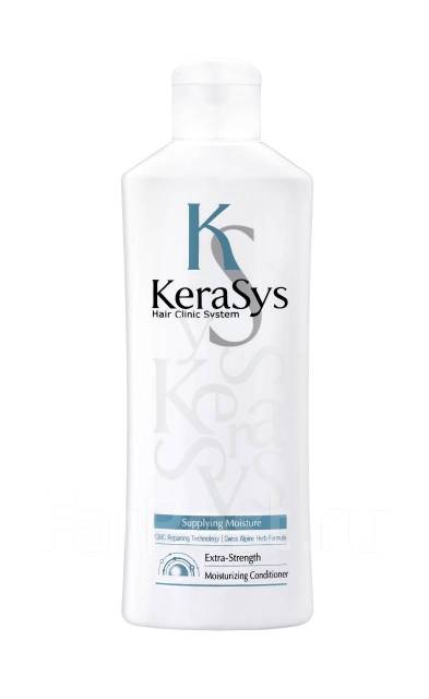 Kerasys кондиционер для волос керасис увлажняющий