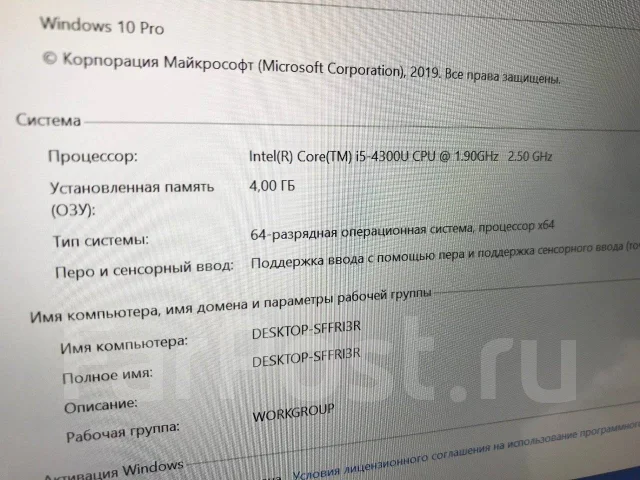 Microsoft Surface Pro 3 ����