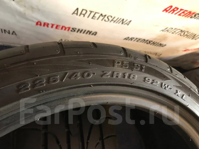 Pinso PS-91. ������, 2016 ���, �/�, ����� 10 % ����
