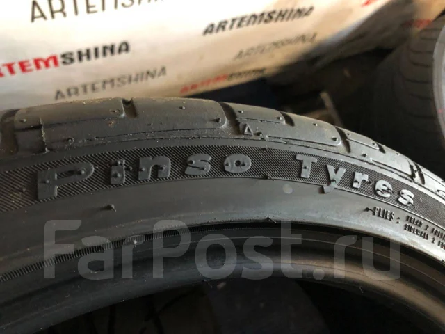 Pinso PS-91. ������, 2016 ���, �/�, ����� 10 % ����
