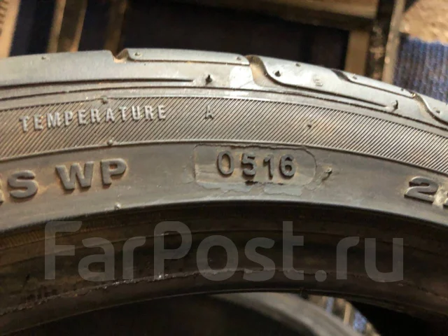 Pinso PS-91. ������, 2016 ���, �/�, ����� 10 % ����