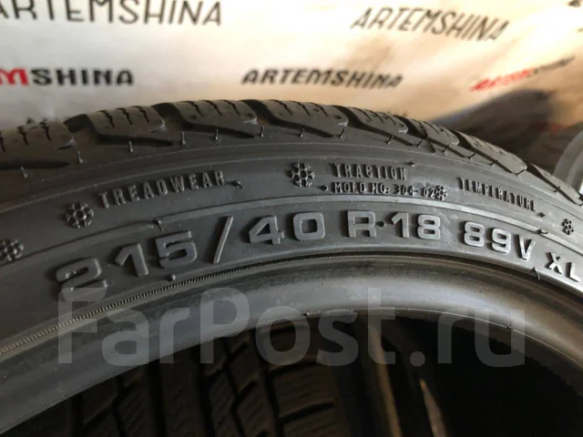 Achilles Winter 101. ������, ��� �����, 2016 ���, �/�, ����� 10 % ����