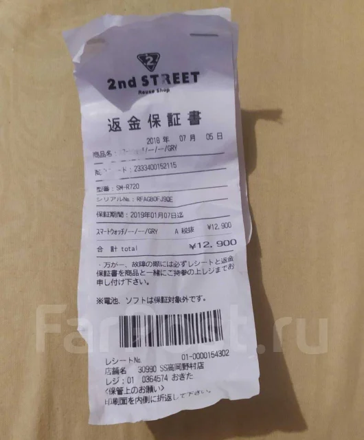 Samsung Gear S2. GPS, NFC ����