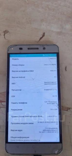 Honor 5C. �/�, �������, 4G LTE, Dual-SIM, ���������� ����