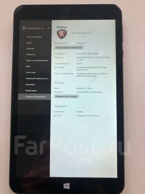 Prestigio MultiPad Visconte Quad 3G ����