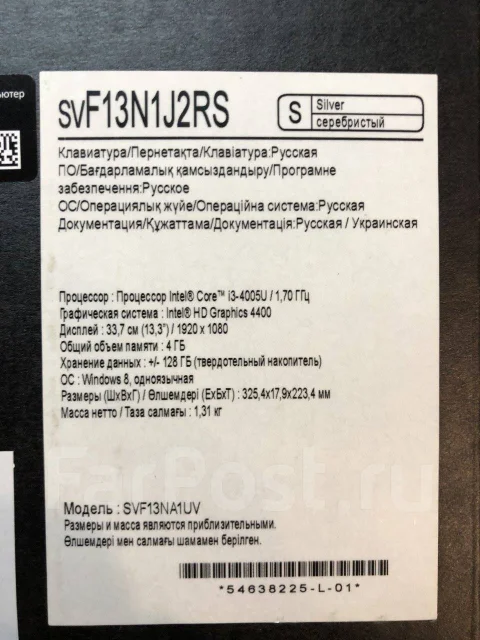 Sony VAIO Fit. 13.3", WiFi: 1, Bluetooth: 1 ����