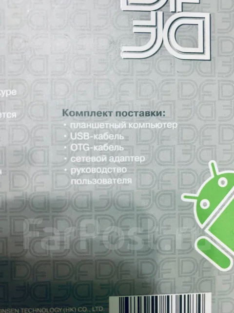 DF Saturn-02 ����